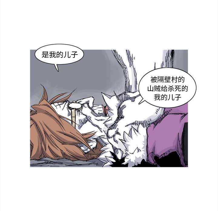 第40話 - 第53张