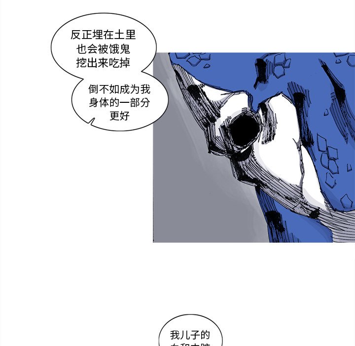 第40話 - 第54张