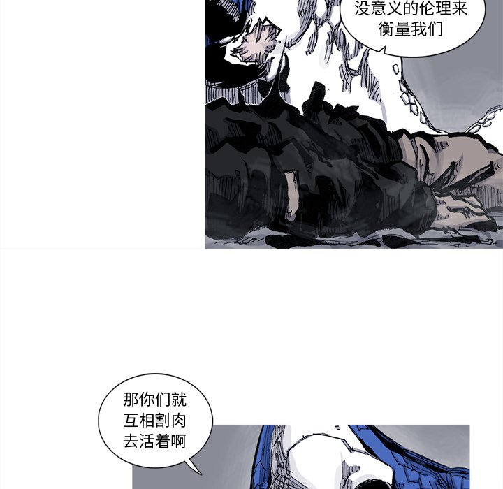 第40話 - 第56张