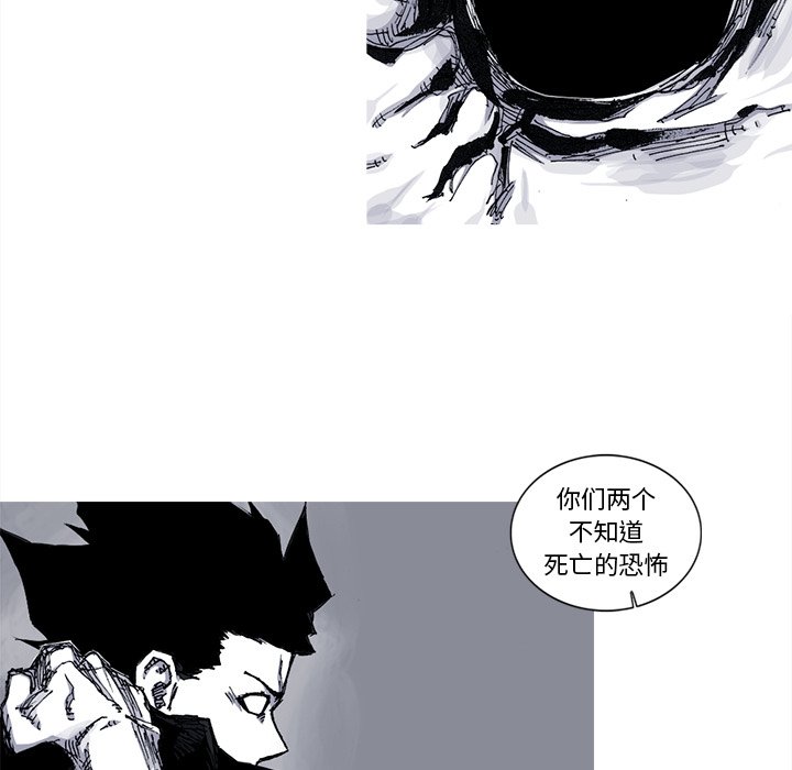 第40話 - 第59张