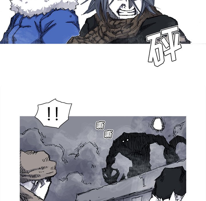 第40話 - 第6张
