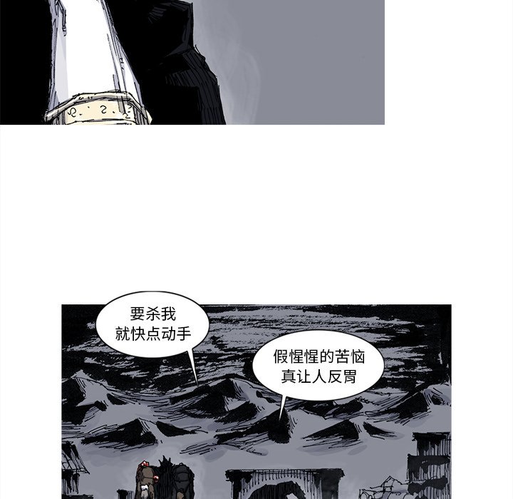 第40話 - 第60张