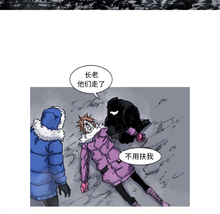 第40話 - 第63张
