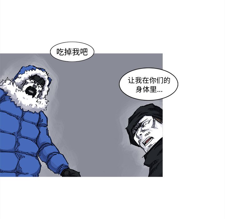 第40話 - 第65张