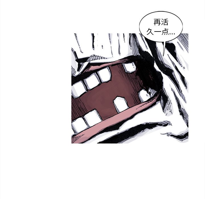 第40話 - 第66张