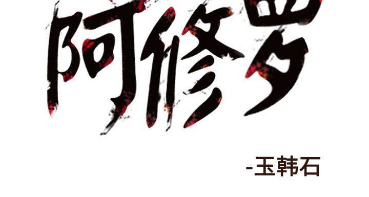 第40話 - 第68张
