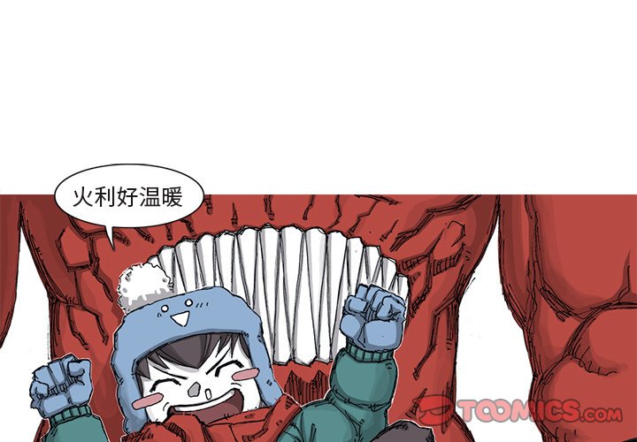 第41話 - 第1张