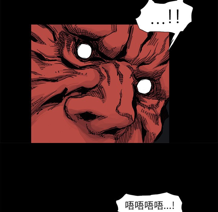 第41話 - 第12张