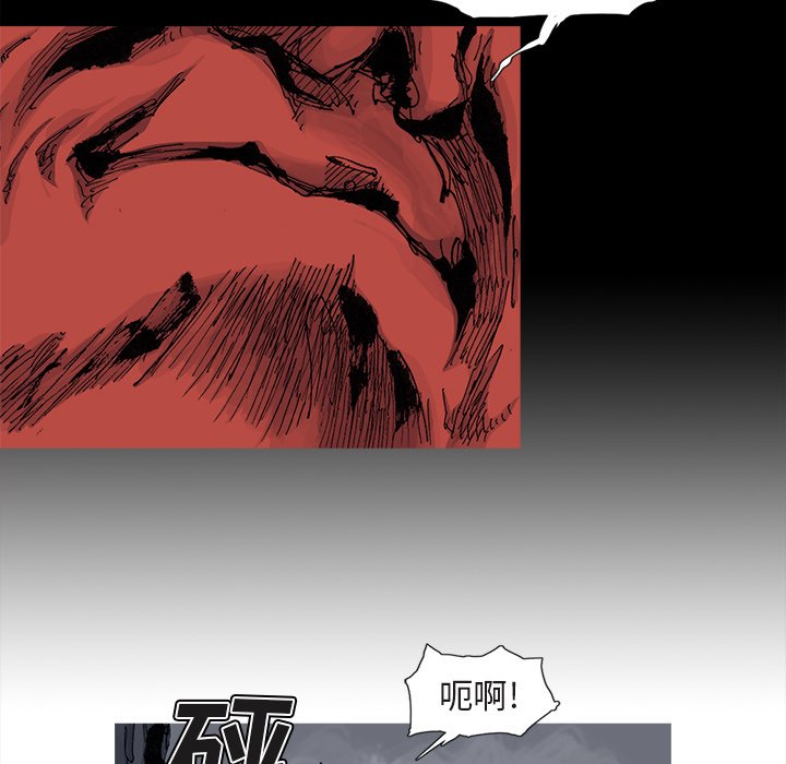 第41話 - 第13张
