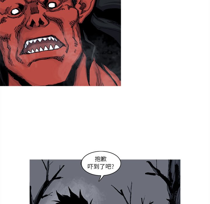 第41話 - 第15张