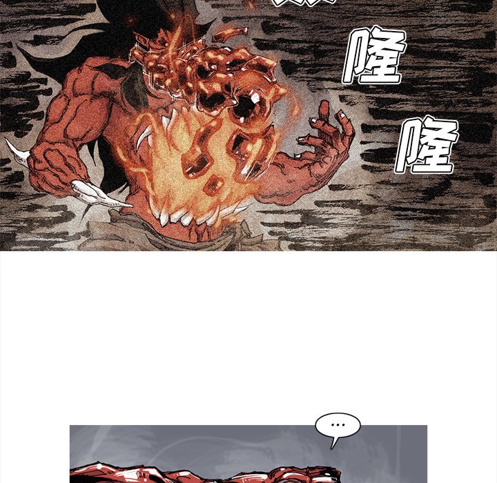 第41話 - 第26张