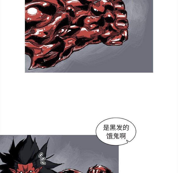 第41話 - 第27张