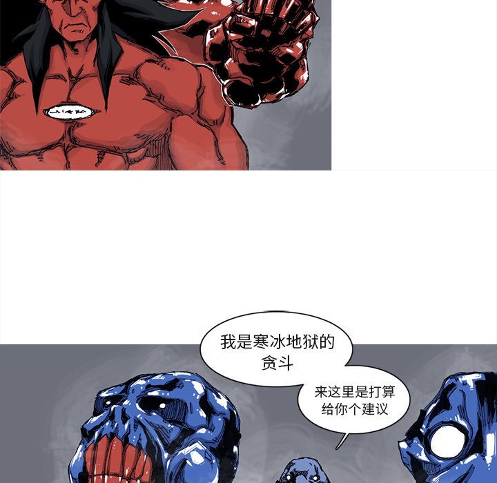 第41話 - 第28张