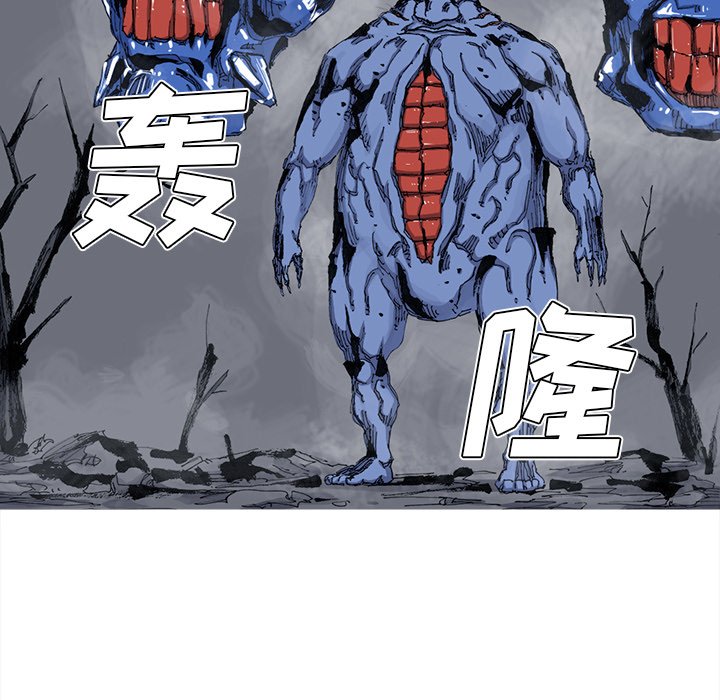 第41話 - 第29张