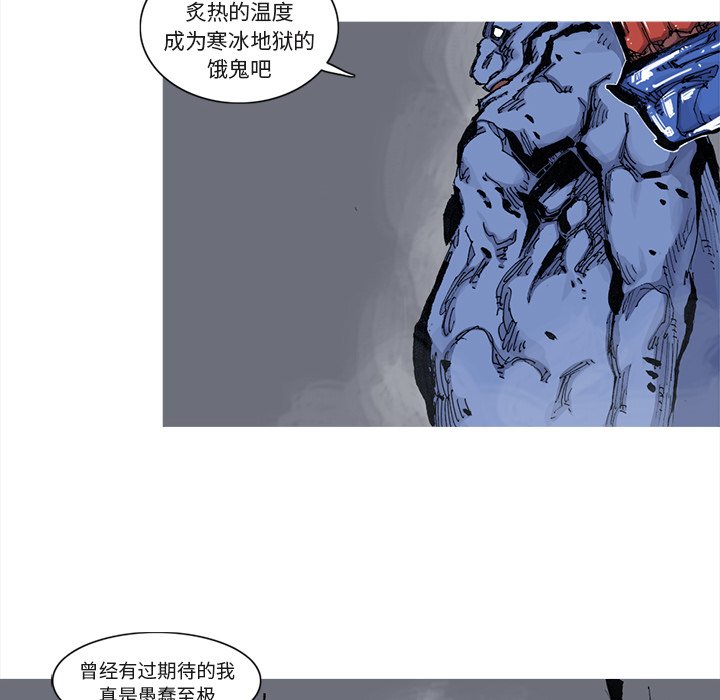 第41話 - 第31张