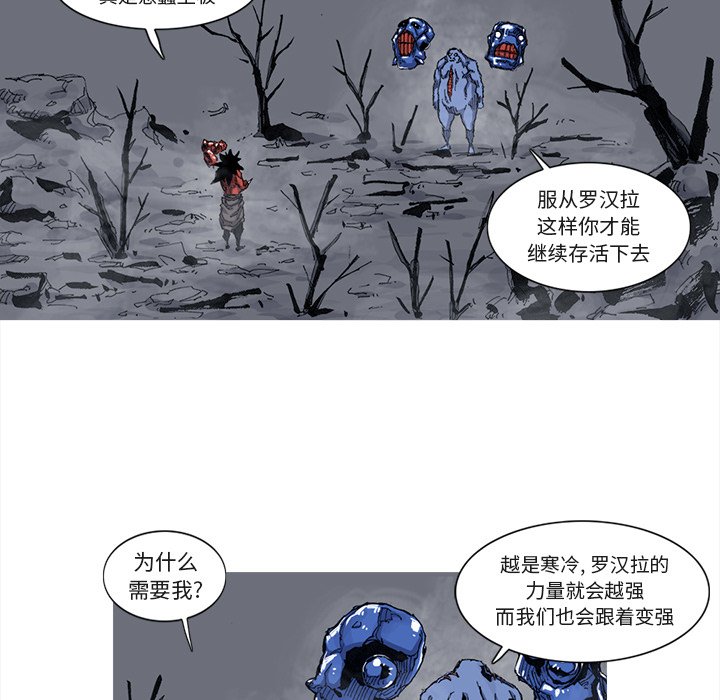 第41話 - 第32张