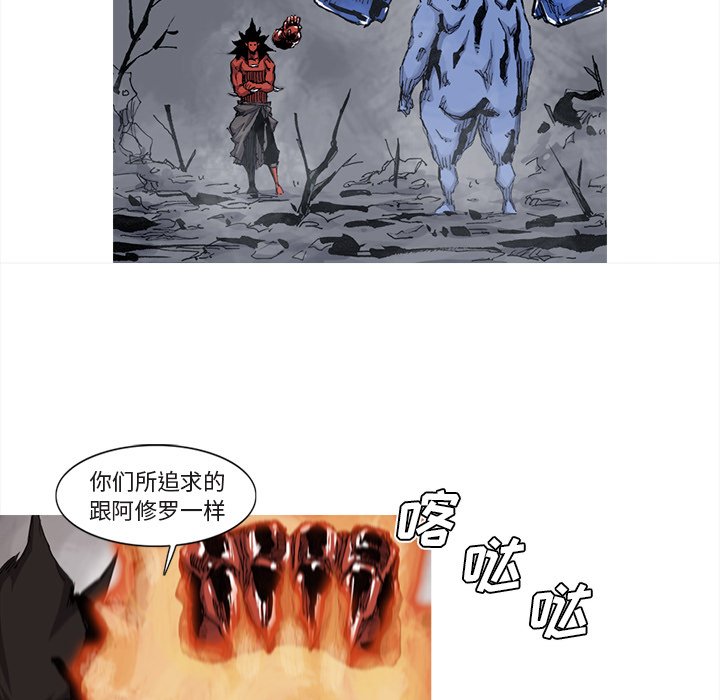 第41話 - 第33张