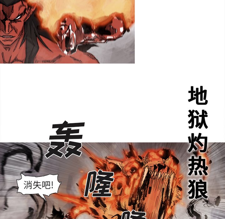 第41話 - 第34张