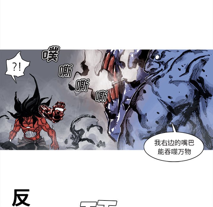 第41話 - 第37张