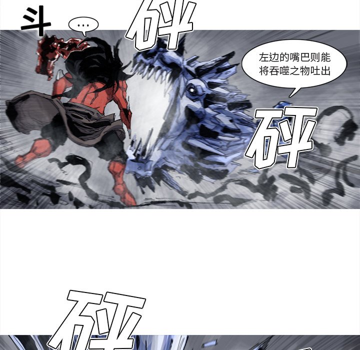 第41話 - 第38张