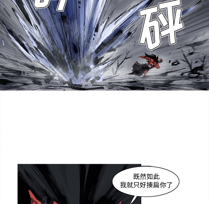 第41話 - 第39张