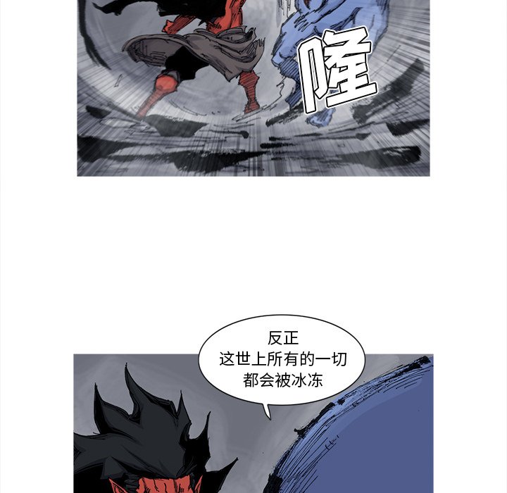 第41話 - 第41张