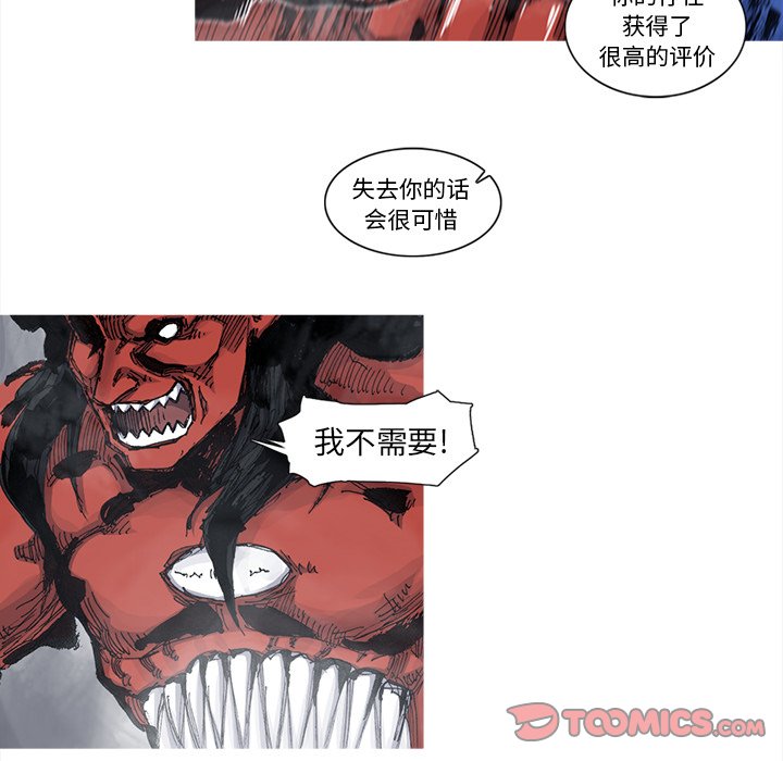 第41話 - 第45张