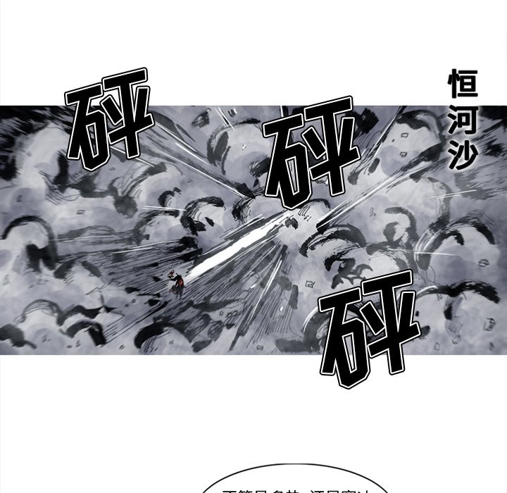 第41話 - 第47张
