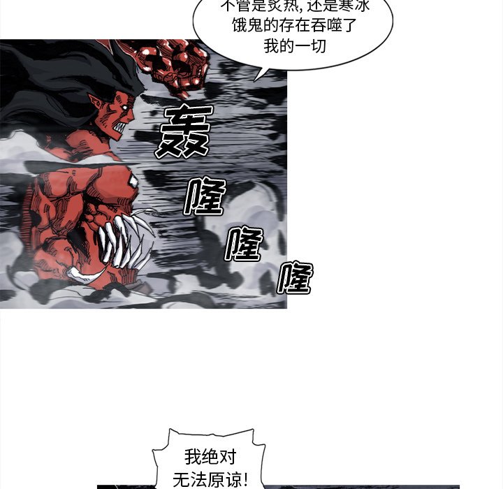第41話 - 第48张