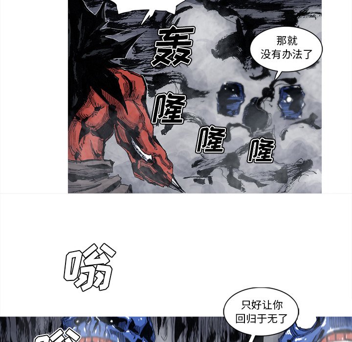 第41話 - 第49张