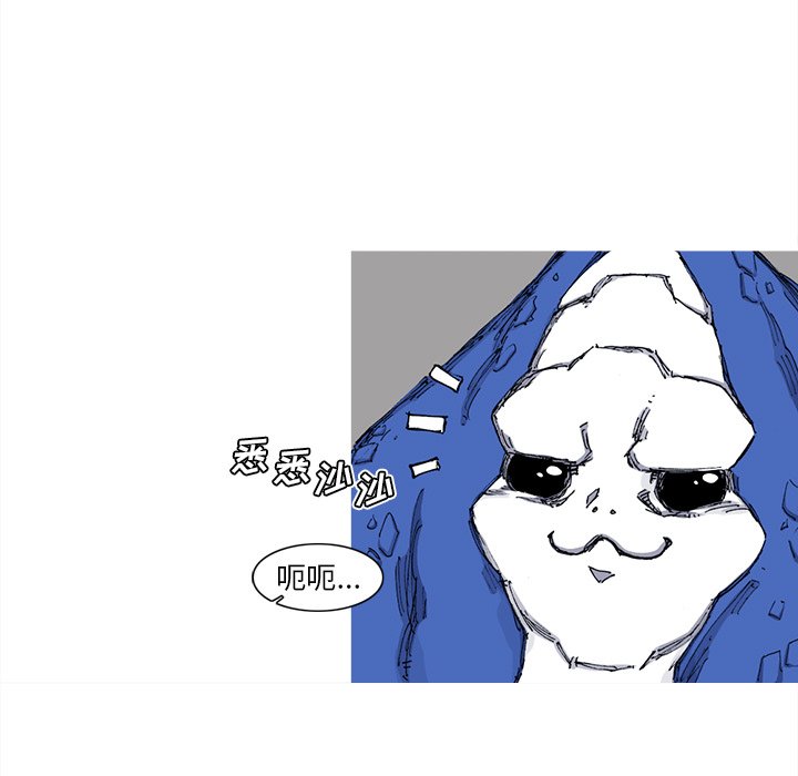 第41話 - 第54张