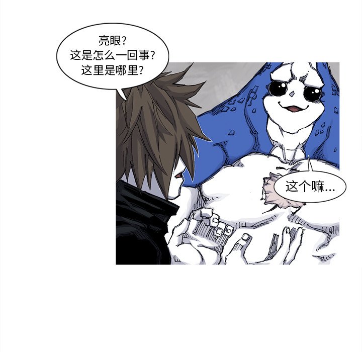 第41話 - 第56张