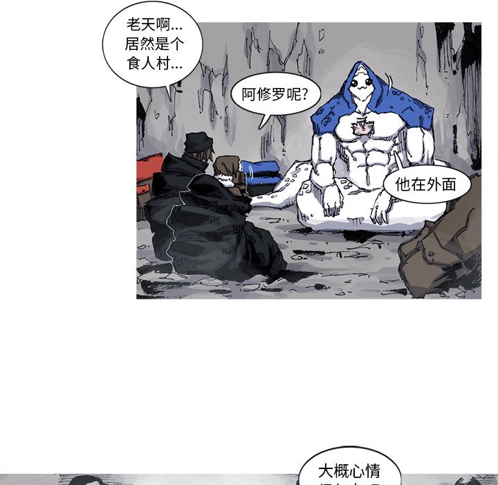 第41話 - 第58张