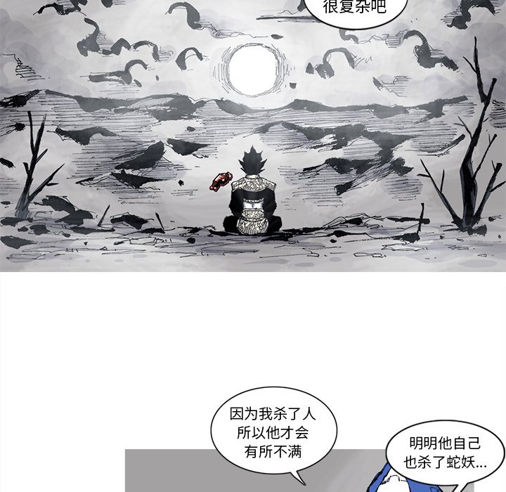 第41話 - 第59张
