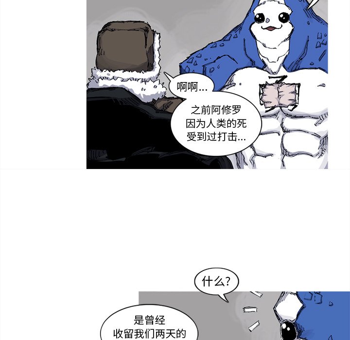 第41話 - 第60张