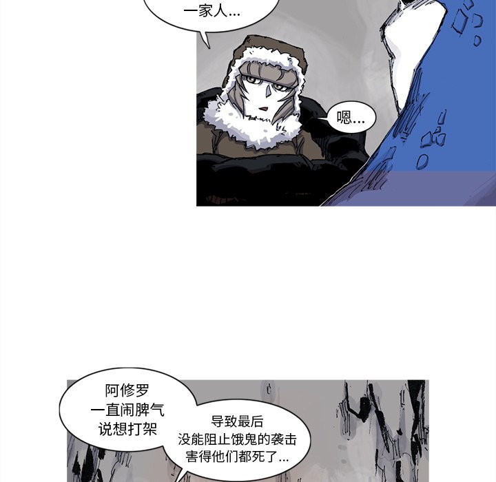 第41話 - 第61张