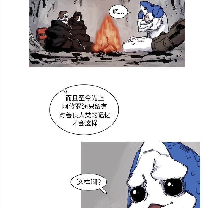 第41話 - 第62张