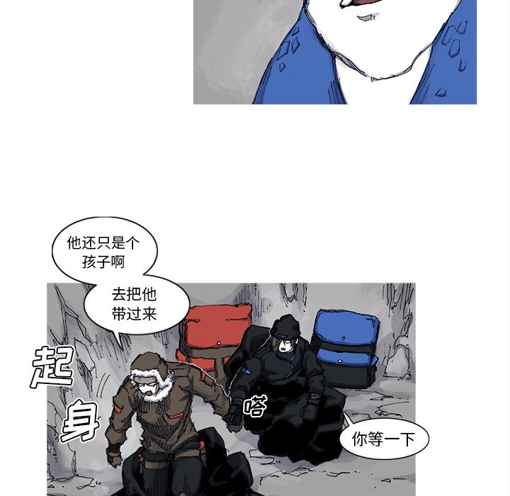 第41話 - 第63张