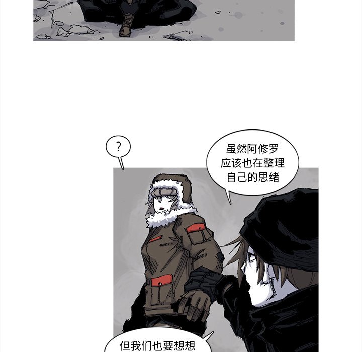 第41話 - 第64张
