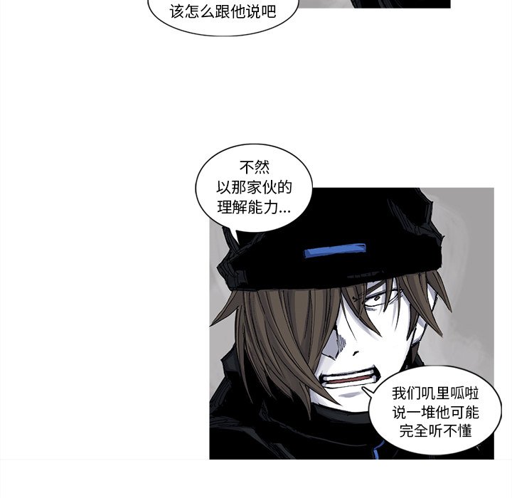 第41話 - 第65张