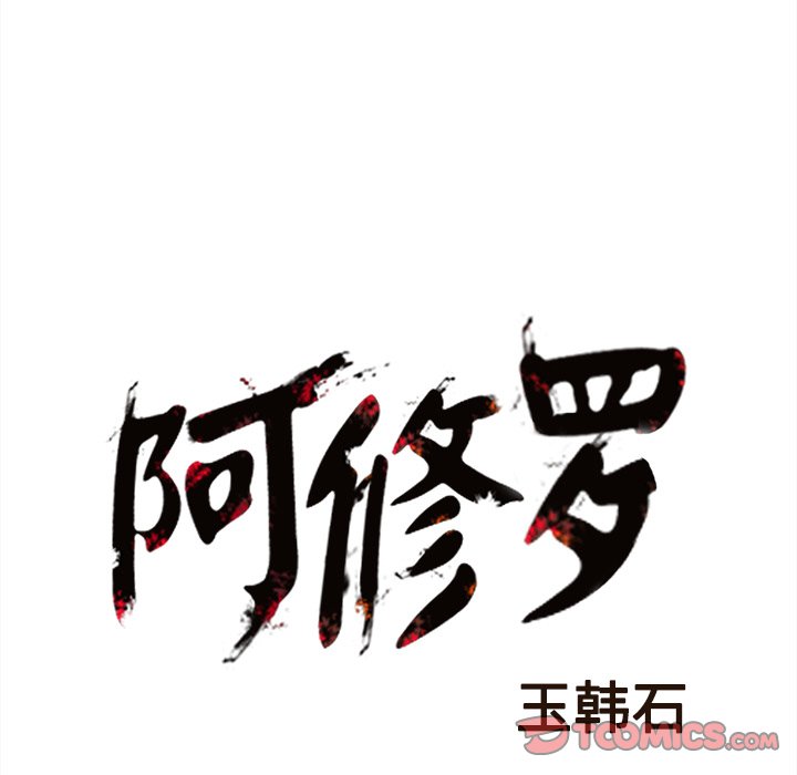 第41話 - 第67张
