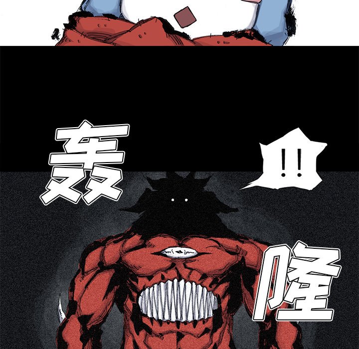 第41話 - 第9张