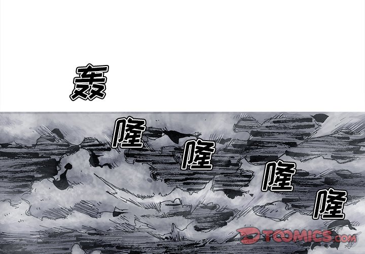 第42話 - 第1张
