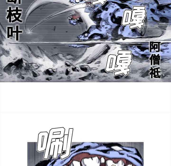 第42話 - 第10张