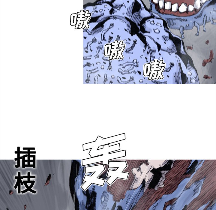 第42話 - 第12张