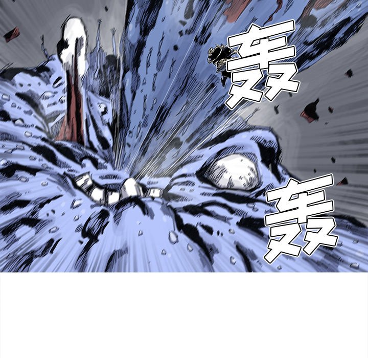 第42話 - 第13张