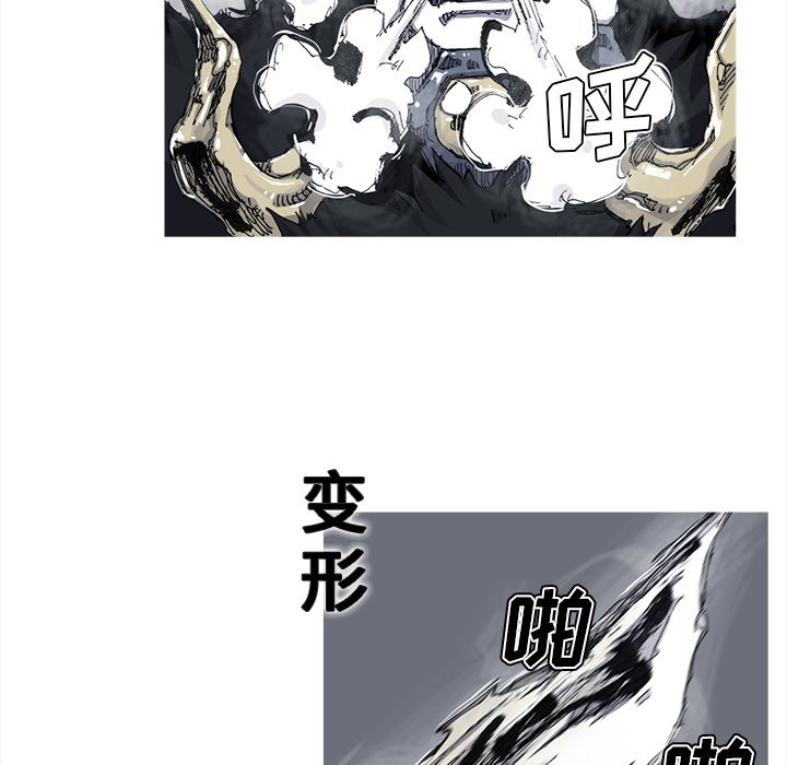 第42話 - 第17张