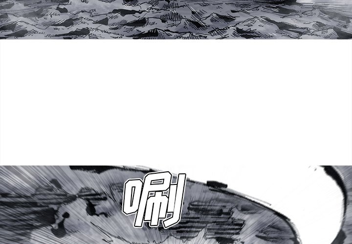 第42話 - 第2张