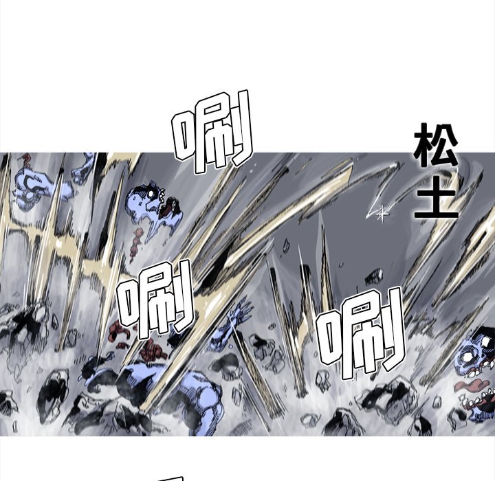 第42話 - 第20张