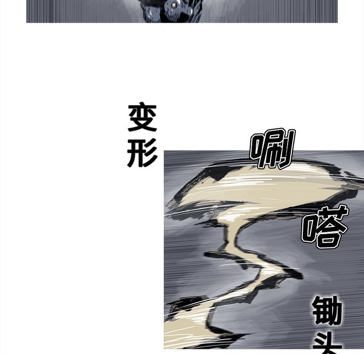 第42話 - 第23张